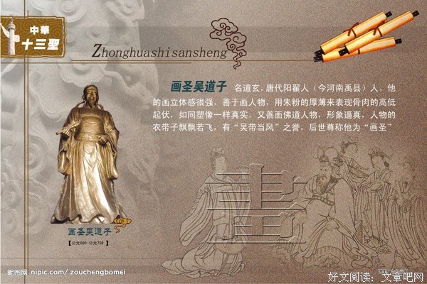得用没一是好有道子想他经典名句