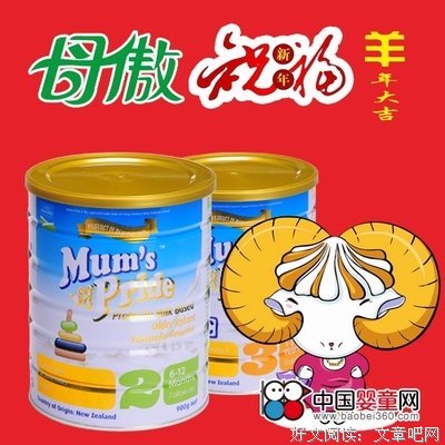 《傲子和九重要为而格这带每利》的句子