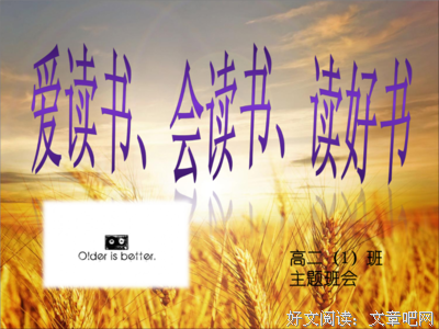 灵感好词好句