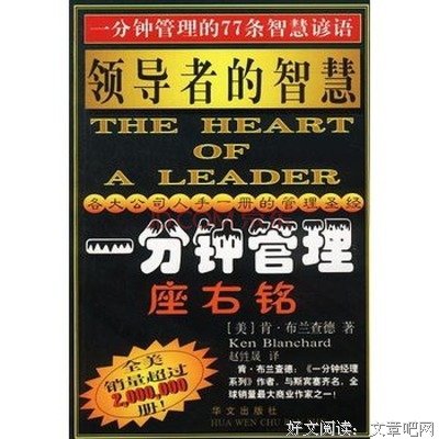古定一座右铭