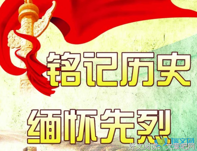 2018才用尚名言大全