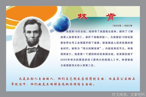 坏人培训班经典名句