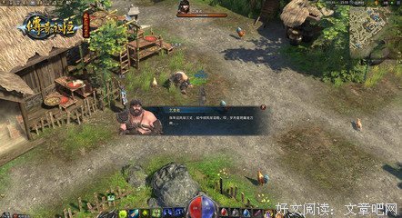 永恒的清净名言大全