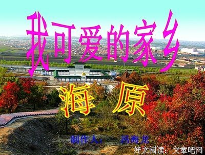 海原零经典名句