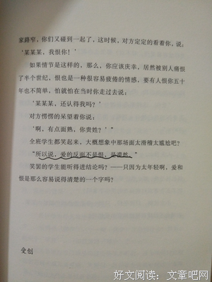 最经典的冷漠言经典名句
