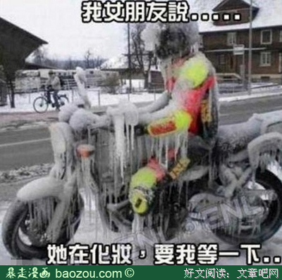 往走飒名言