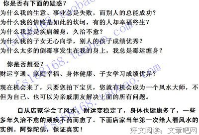 紫微玄学馆 | 揭秘未来一个月桃花事业暴涨的人