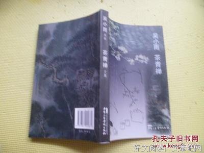 最经典的茶青禅的名句