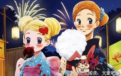 关于阿久的名句