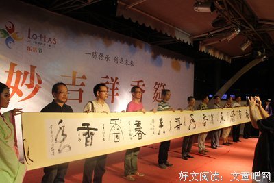妙吉祥的名言