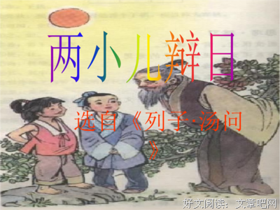 最全的仲尼Johnny名言大全