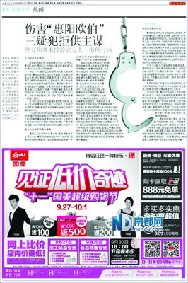 最经典的欧伯地和么·索耶名言警句