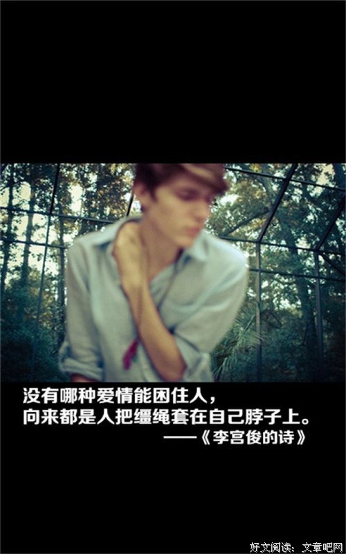 翁宫俊的名言