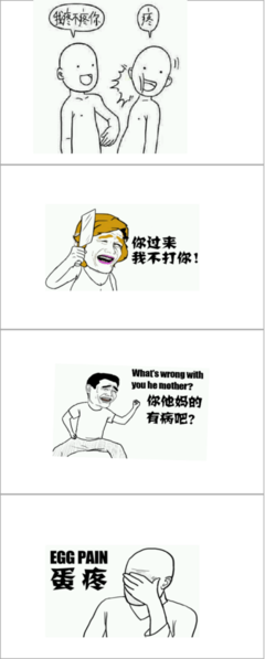 最经典的《我当道士那些年》名句欣赏
