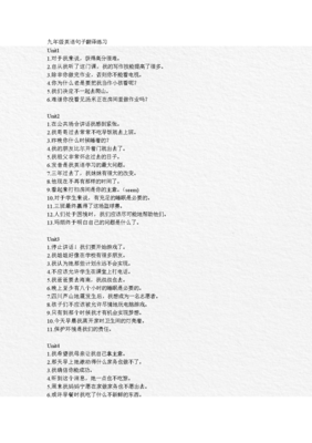 最全的《把时间当作朋友》经典语句