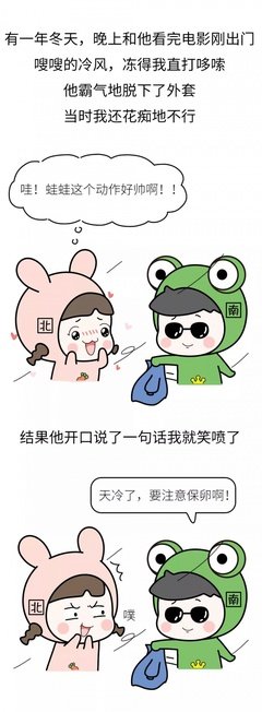 不和南方女孩谈恋爱，那你和单身有什么区别！
