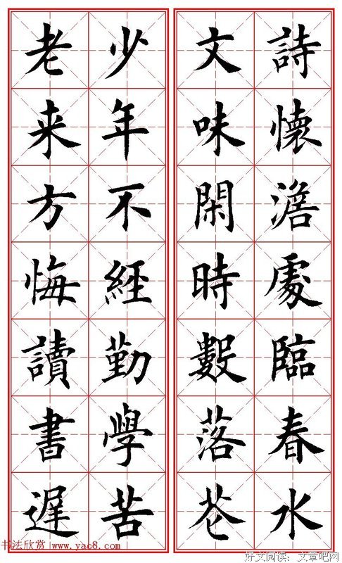 最新的《落花时节又逢君》名句欣赏大全