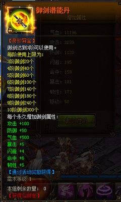 最全的《仙剑奇缘之花千骨》经典语录