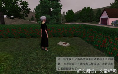 最经典的《天才在左疯子在右》经典语录大全