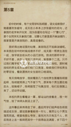 最全的《寻找爱情的邹小姐》经典的句子