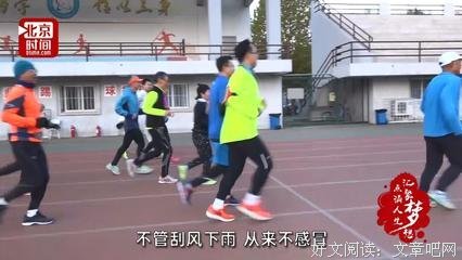 你相信“缘分”这件小事吗？
