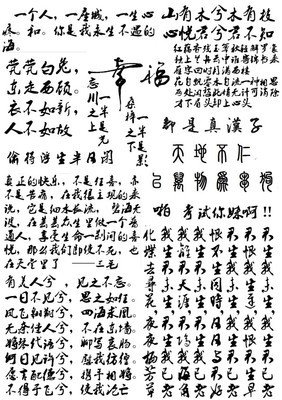 最新的《樱兰高校男公关部》经典的句子大全