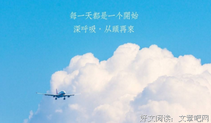 最全的《笛声从月亮里传来》好段摘抄大全