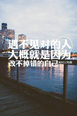 《藏在这世间的美好》语录摘抄