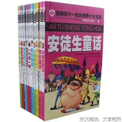 最经典的《钢铁是怎样炼成的》经典语录