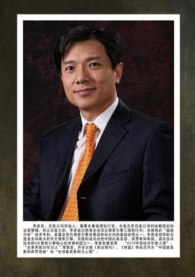 高耸入云的名人名言