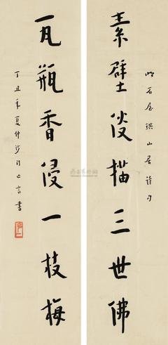 关于弘一的语句