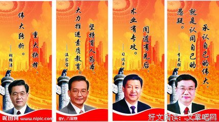 关于子大的的格言