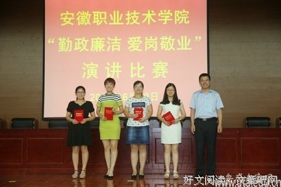 侃侃而谈格言警句