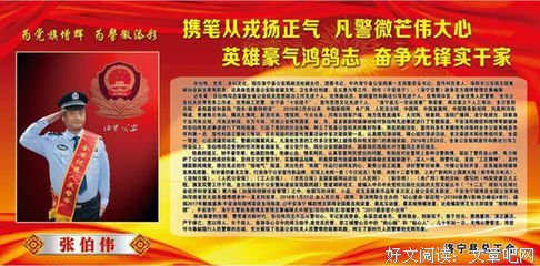 关于地覆天翻的格言