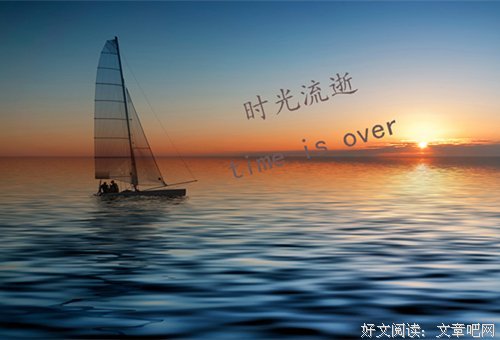 15条关于不久以后的经典语句