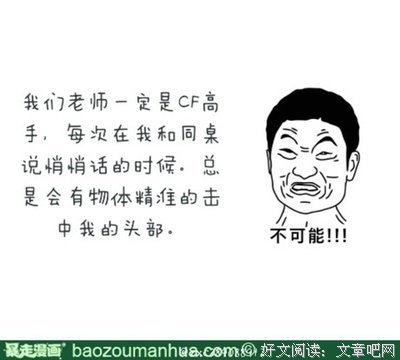 关于小家子气名言名句