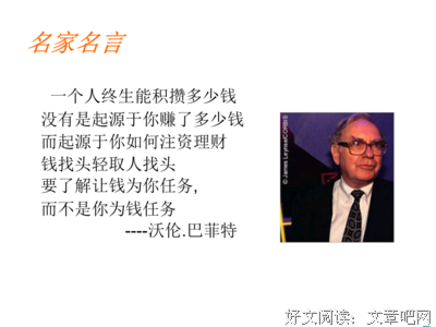 通货膨胀的名句_关于通货膨胀的名句