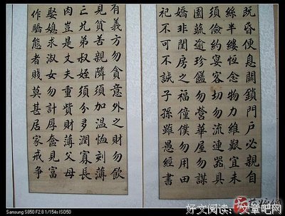 关于就肆的格言