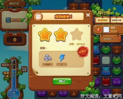 消消的语句摘抄_关于消消的语句