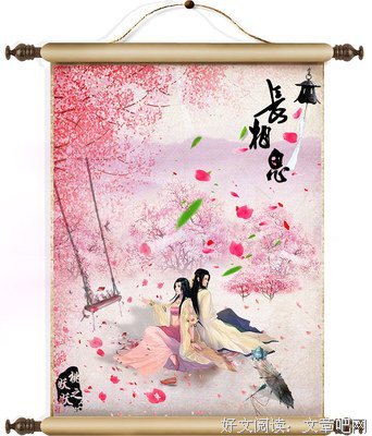 描写相柳的语句摘抄