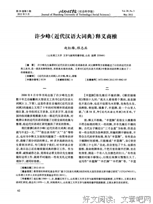 有关许少峰的美文美句摘抄