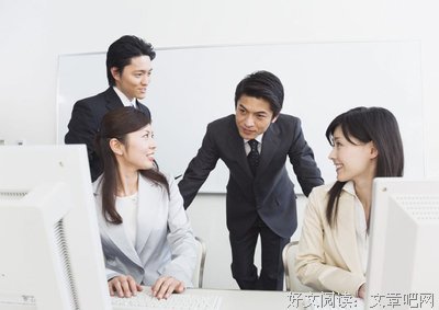 入职5个月升职，加薪2次，94年的我成了88年同事的领导……