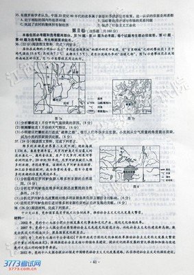 我，二本，大一，准备复读！