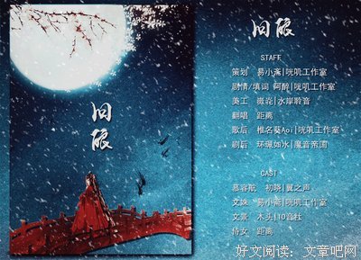 关于剧情版古风的句子
