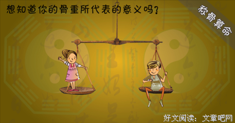 歇语