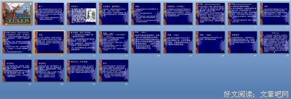 关于漂流的心，最好的栖息以金那了的优美句子