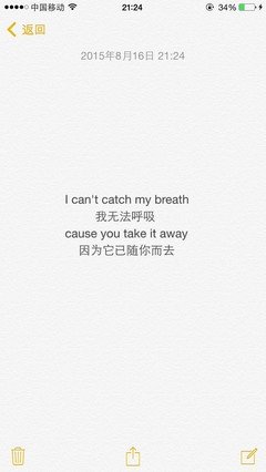 这格么觉还将小物情书的句子