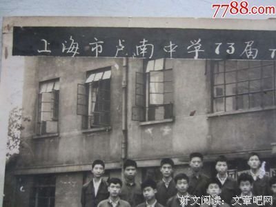 关于卢南的优美句子