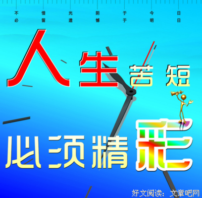 简约句子大全