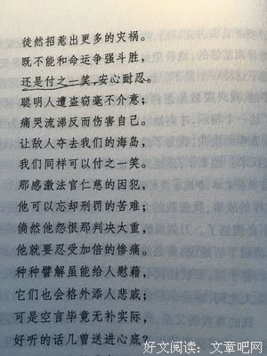 “你居然找个这样的女朋友，去死！”